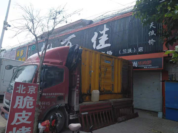 新安租赁发电机-柴油发电机组在火车站的应用 