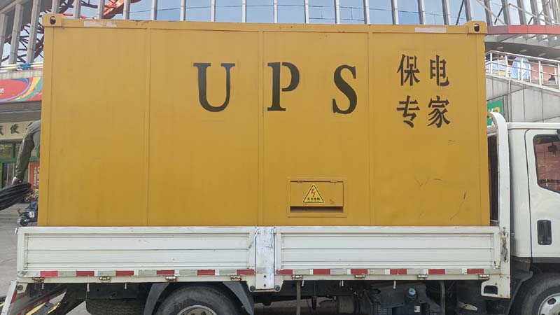 新安怎样判断柴油发电机组和UPS电源的配合工作是否正常?